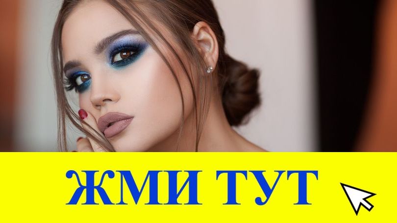 Купить наркотики в Тутаеве